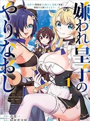 短篇治愈漫画